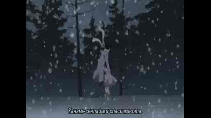 Vampire Knight - Cry