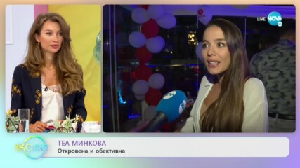 Теа Минкова - С бебе на море - Мисия възможна - „На кафе” (21.09.2020
