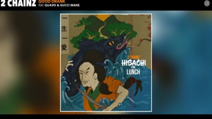 2 Chainz - Good Drank (audio) ft. Quavo, Gucci Mane