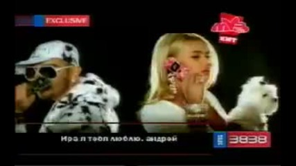 Russian rap Timati 
