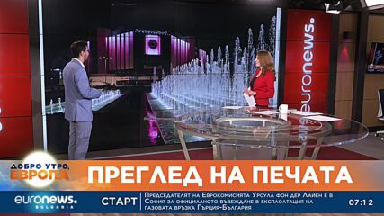 НДК в розово: Кампания за борба с рака на гърдата