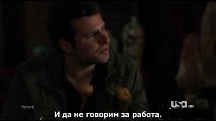 Psych/осмо чувство s06e04