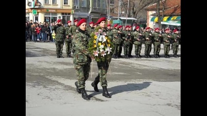 честит 3 март българи