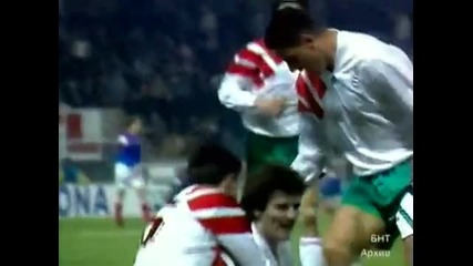 Исторически гол на Костадинов срещу Франция през 1993 г. 