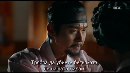 Gu Family Book/тайната на семейство Ку 1 3/3