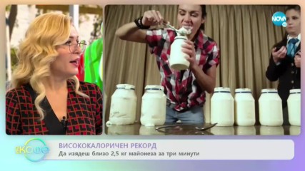 Странни гинес рекорди от изминалата година - ''На кафе'' (07.01.2020)