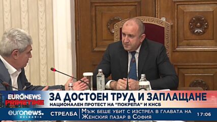 За достоен труд и заплащане: Национален протест на "Подкрепа" и КНСБ
