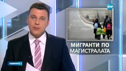 Новините на NOVA (28.05.2017 - централна емисия)