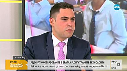 МИСИЯ „БУДИТЕЛ”: Какво мотивира младите учители да работят у нас?