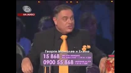 Georgi Mamalev V Dancing Stars