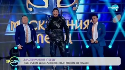 Детектив-панелист в "Маскираният певец" - На кафе (30.09.2019)