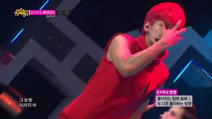 Vixx - Hyde - Comeback Stage @ Mbc Music Core [ 25.05.2013 ] H D