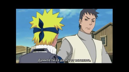 Naruto Shippuuden - 181 Бг Субс Високо Качество