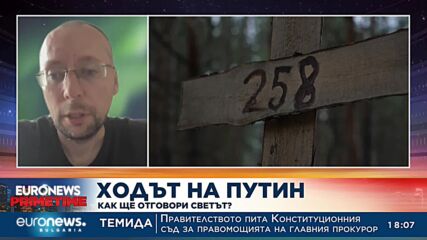 Борис Бондарев: Мобилизацията е отчаян ход, Путин разбира, че губи