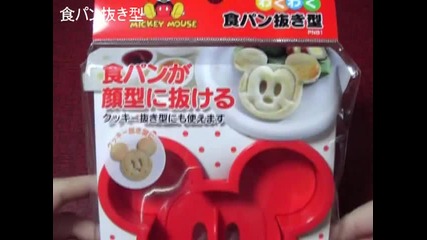 Как да си направим закуска Mickey Mouse - Японска детска храна за игра