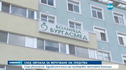 Новините на NOVA (12.05.2017 - обедна емисия)