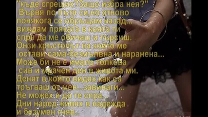 Любовна история - 1