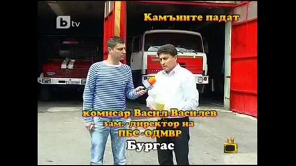 Gospodari na efira 30 - 06 - 2010 Part 2 