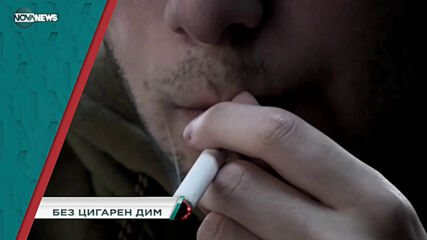 В "Социална мрежа" с водещ Милена Янинска днес от 15:20 ч. очаквайте: