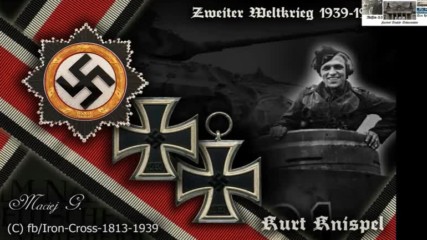 Курт Книспел- Най-успешният танков командир за всички времена- Унищожени-168 танка, непотвърдени-30