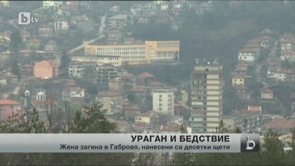 15.03.бедствено положение в Габров
