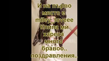 Най - накраяя резултатитее..!!