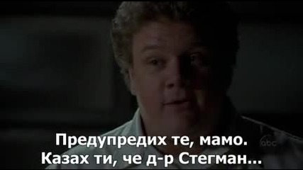 Болница Кингдъм - Сезон 1 Епизод 8