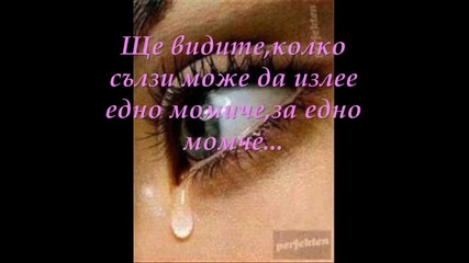 Да обичаш безразличен-драма