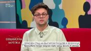 Кои са най-сериозните проблеми при производството на плодове и зеленчуци