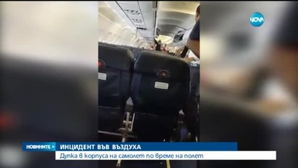 Взрив на самолет в Сомалия