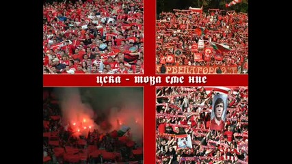 Най-великите фенове !!