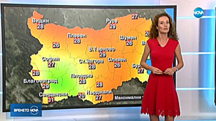 Прогноза за времето (05.09.2019 - централна емисия)