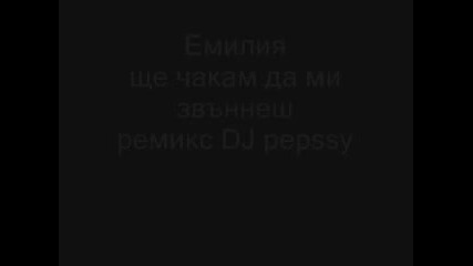 emiliq 6te 4akam da mi zvunne6 remix