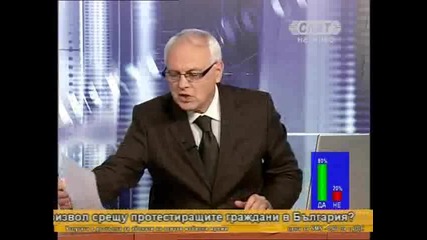 Дискусионно - 27.09. - 1част