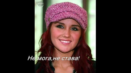 ~no pares~ S2 Ep.10 
