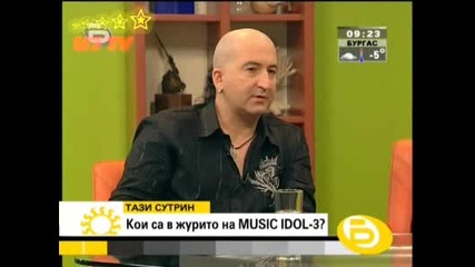 Дони Мария И Фънки В Жюрито На Music Idol 3 2-ра Част 9.01.2009