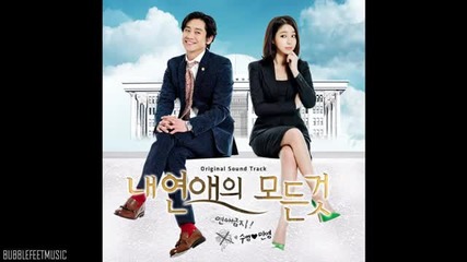 Dal Shabet - It's You [everything About My Relationship Ost]