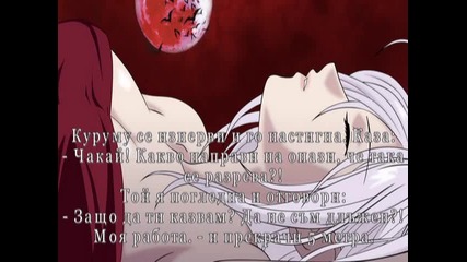 * fic * Rosario To Vampire - Moka & Kurumu ~ [ part 2 ] ~