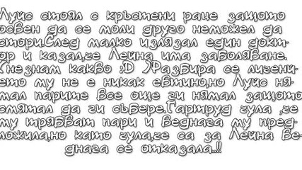 Книгата ми:ангелска любов..! - 1рва част!! 