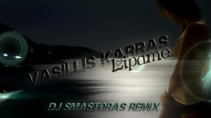 Vasilis Karras - Lipame Dj Smastoras Remix 2010 