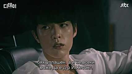 D-day E12