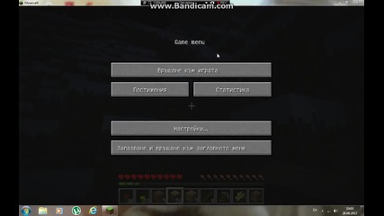minecraft как се прави - камена кирка,мотика, меч, лопата и брадва