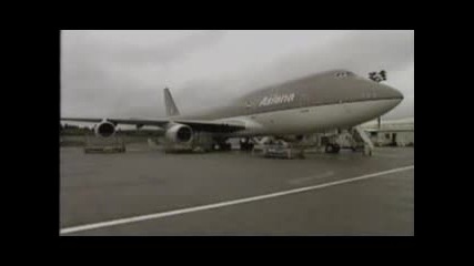 Самолет Издухва Кола