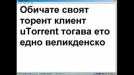 Utorrent Easter Egg