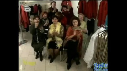 Без Дрехи - Номер В Съблекалнята