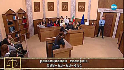 Съдебен спор - Епизод 595 - искам си децата в Германия (26.01.2019)