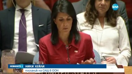 САЩ готови да използват сила срещу Северна Корея