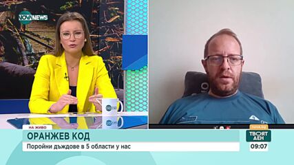 Климатологът Христо Попов: Най-наводнени са местата, където липсват зелени площи
