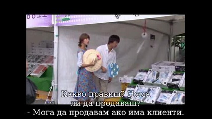 Лозарят Еп.11 част 2/4