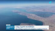 Техеран потвърди смъртта на лидера на иранските сили за сигурност Али Лариджани